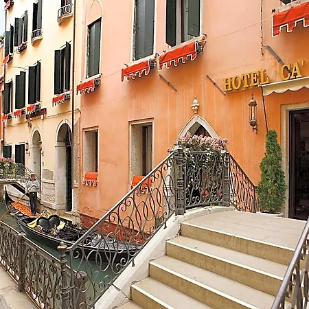 Ca' Dei Conti 4* Венеция
